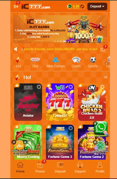 ic777 game